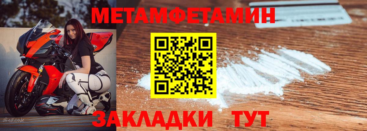 АМФЕТАМИН 97%  Вход с VPN  Бузулук 