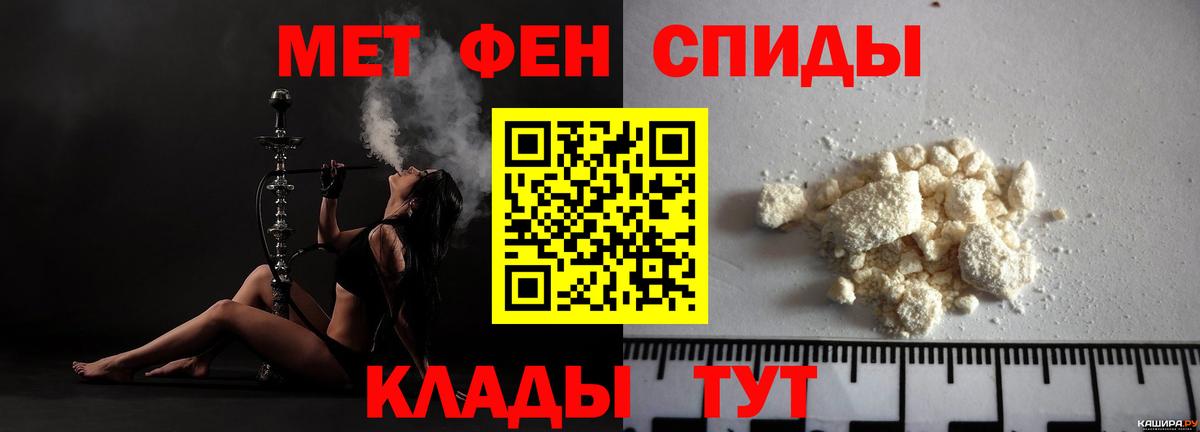 АМФЕТАМИН 97% Бузулук
