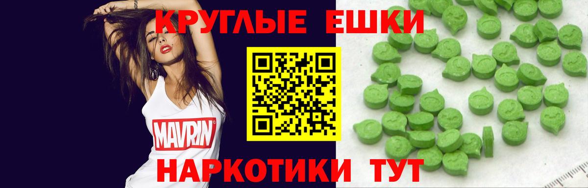 Ecstasy MDMA  ЭКСТАЗИ 280мг  OMG ONION  Экстази  Вход с VPN  Бузулук 