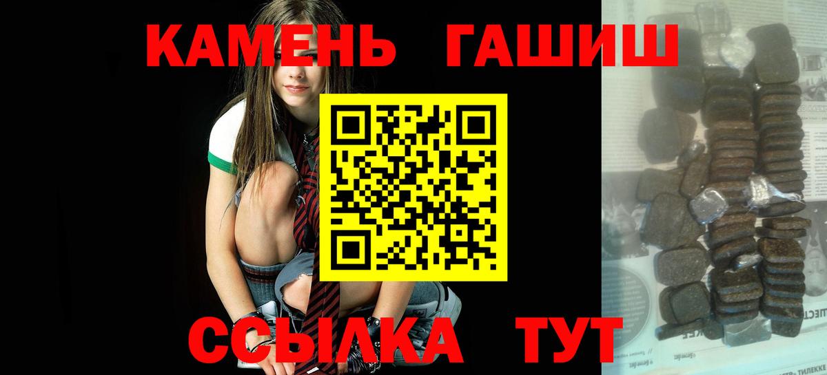 Гашиш Изолятор Бузулук