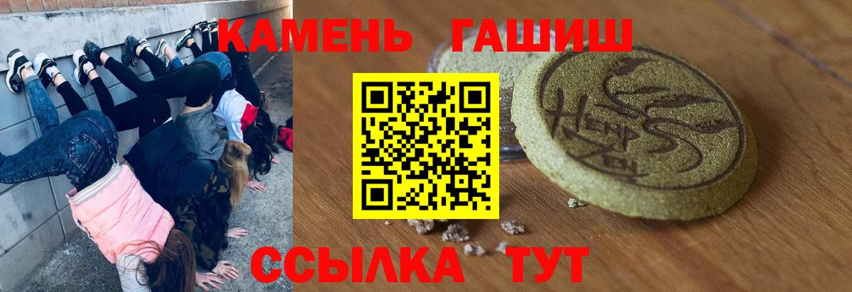 Гашиш Cannabis  закладки  Вход с VPN  Бузулук  ГАШИШ VHQ 