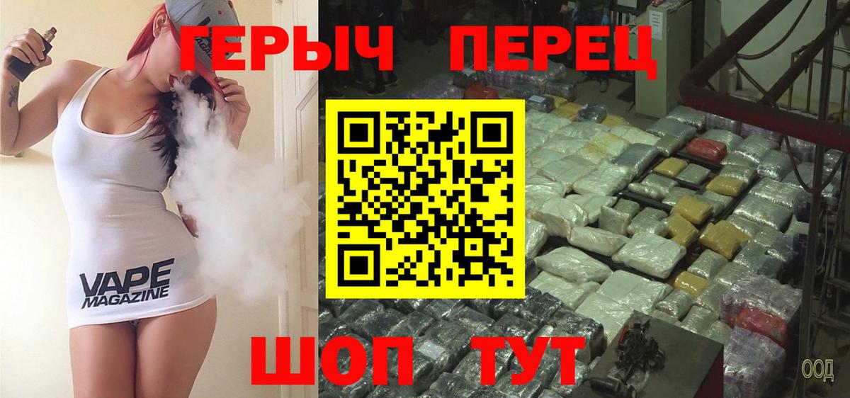 ГЕРОИН Афган Бузулук