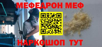 mdpv Кунгур