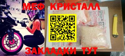 mdpv Кумертау
