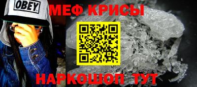 mdpv Кунгур