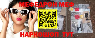mdpv Кунгур