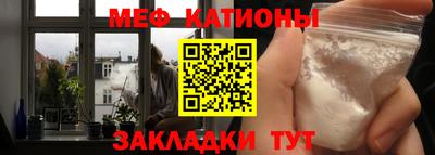 mdpv Кумертау