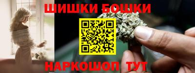 бошки Кулебаки