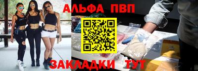 mdpv Кумертау
