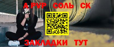 mdpv Кунгур