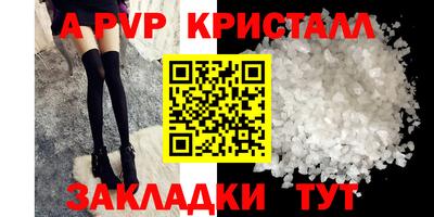 mdpv Кумертау