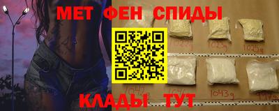 mdpv Кунгур