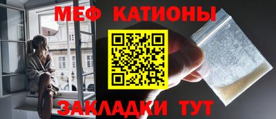 mdpv Кумертау