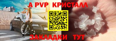 mdpv Кумертау