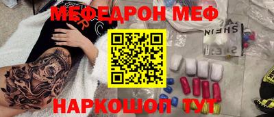 mdpv Кумертау