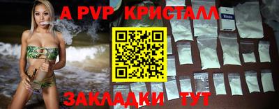 mdpv Кунгур