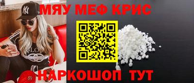 mdpv Кунгур