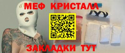 mdpv Кунгур