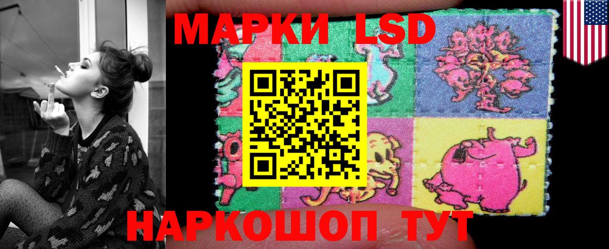 LSD-25 экстази ecstasy Бузулук