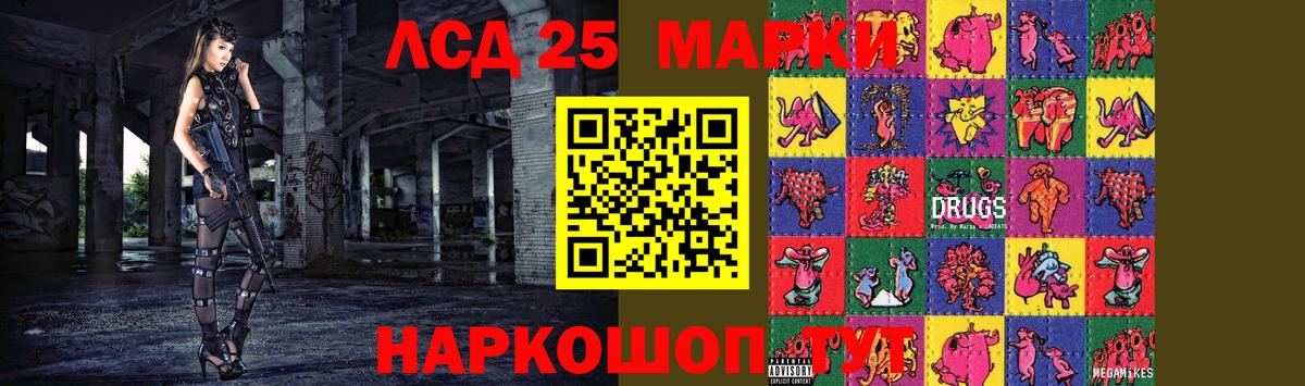 Лсд 25 экстази  ЛСД экстази ecstasy  ЛСД экстази кислота  Вход с VPN  Бузулук 