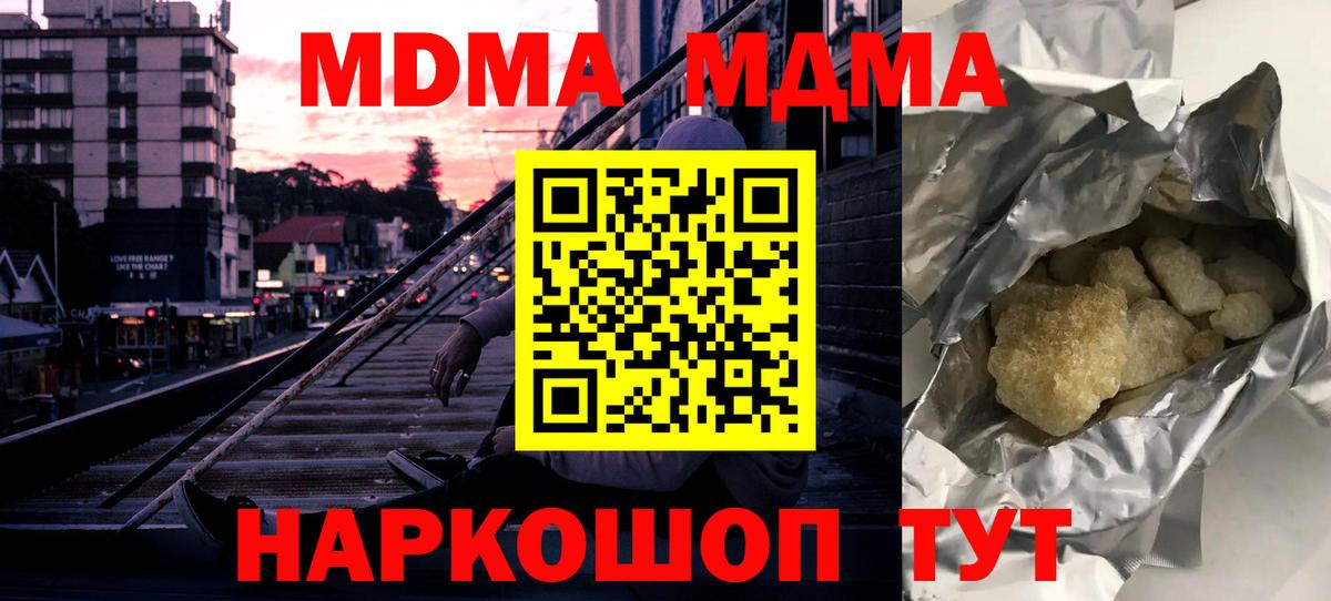 MDMA VHQ Бузулук
