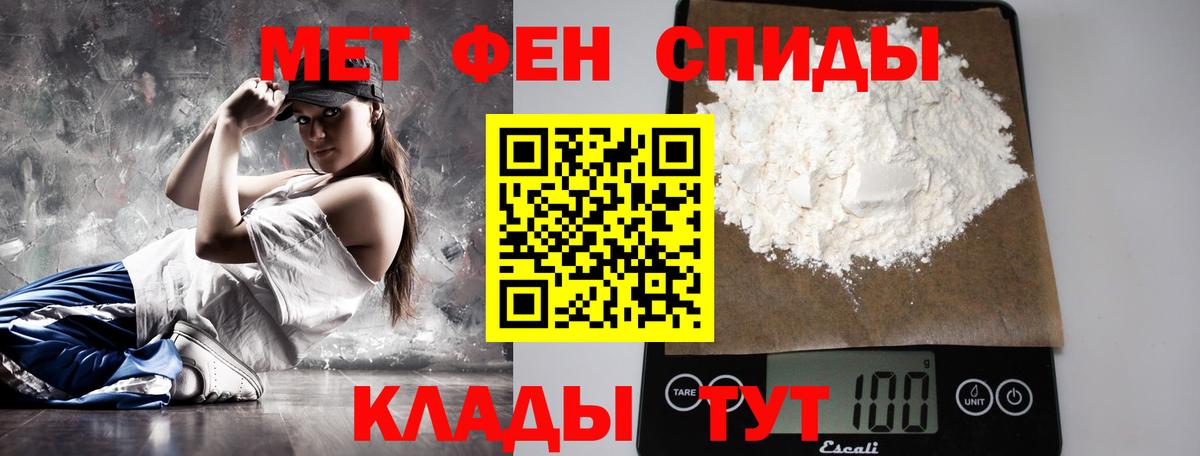Метамфетамин Methamphetamine Бузулук