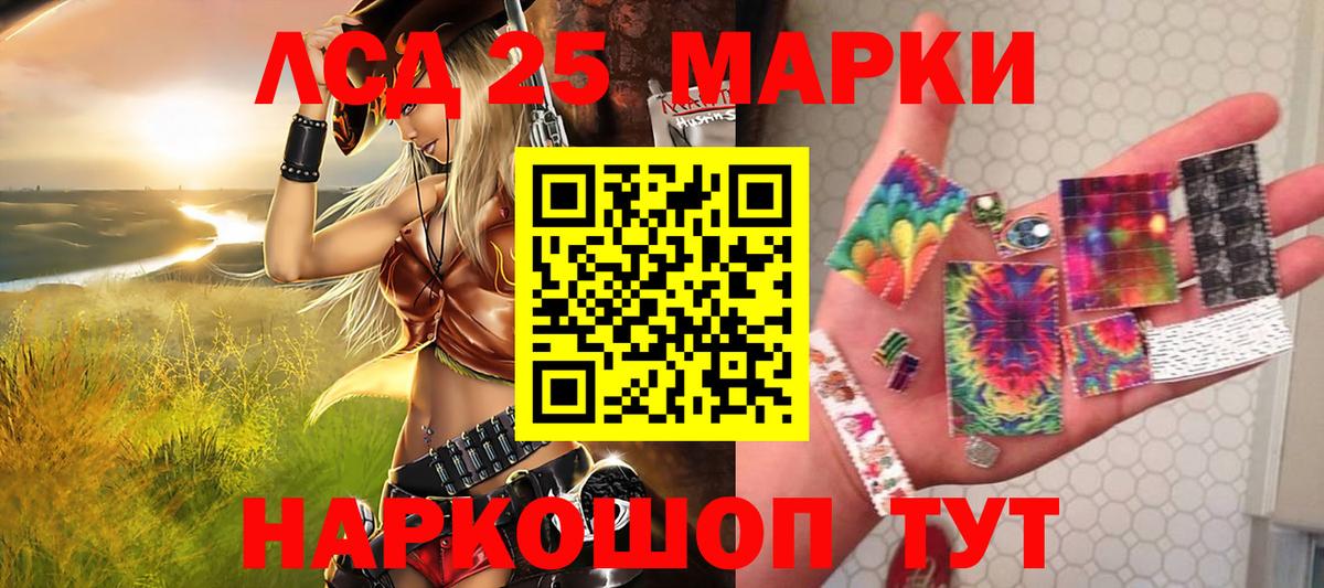Марки 25I-NBOMe 1500мкг  Марки 25I-NBOMe 1500мкг  Бузулук  Вход с VPN 