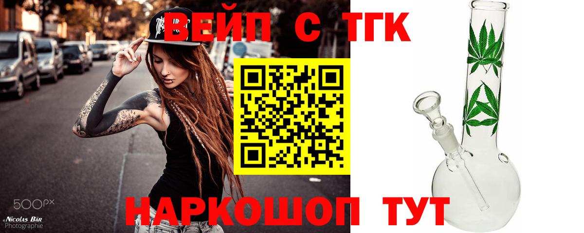 Дистиллят ТГК концентрат Бузулук