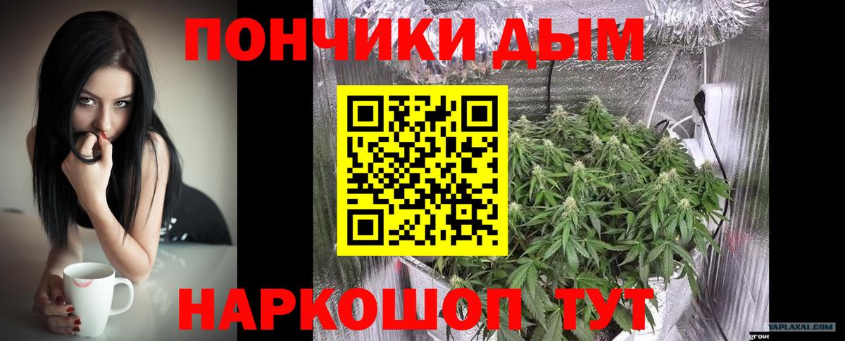 МАРИХУАНА индика Бузулук