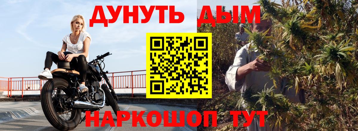 Канабис AK-47  Бошки Шишки семена  Вход с VPN  Бузулук 